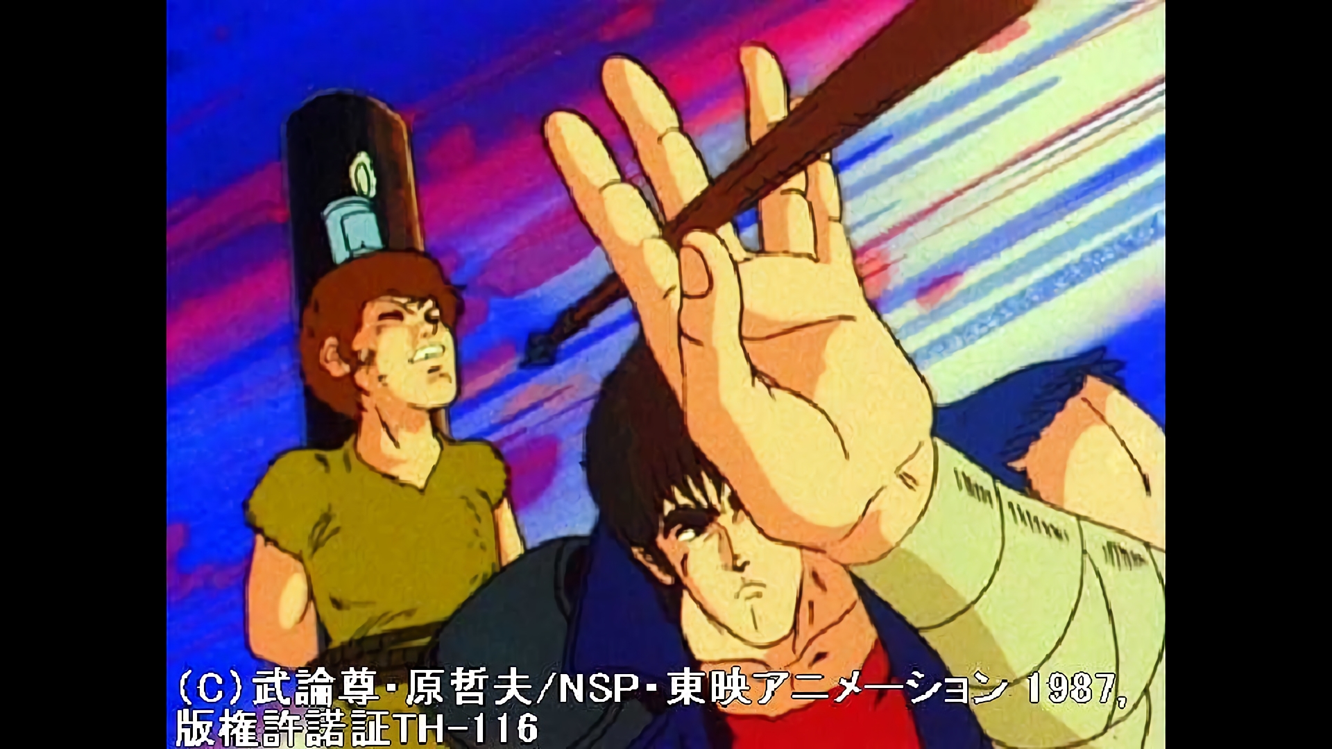 光なき町に孤拳が燃えた！爆殺五指烈弾