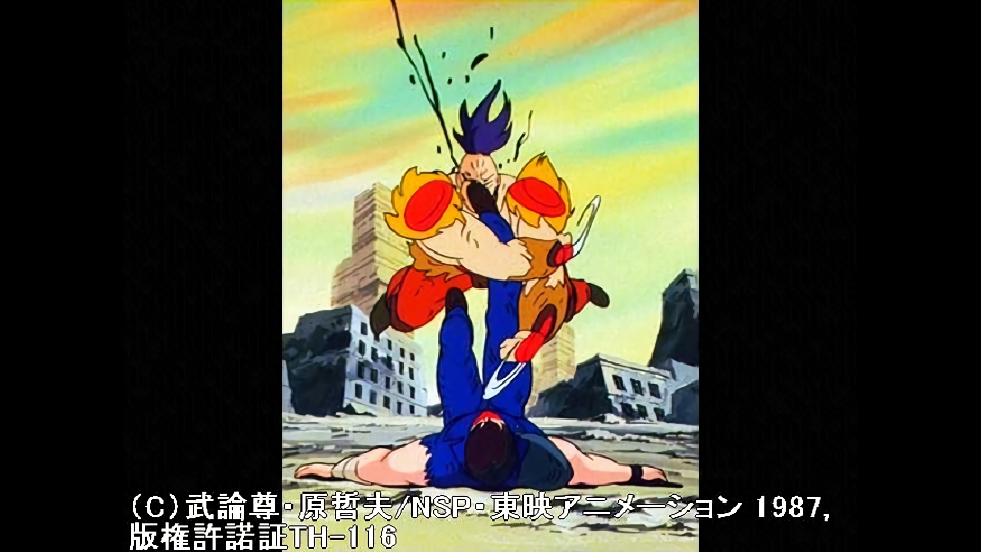 俺は死神！！地獄の果まで追いつめてやる！！