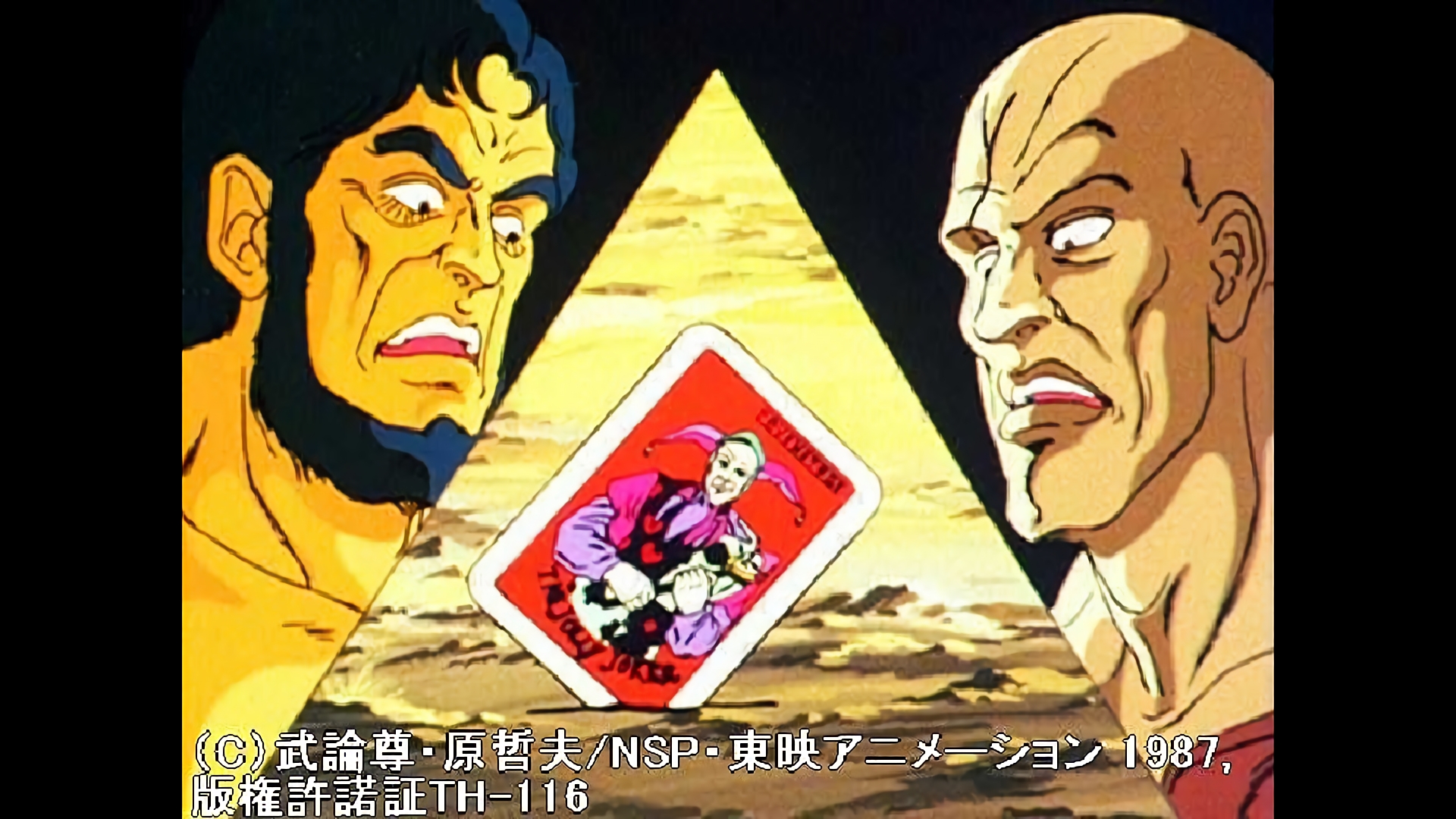 悪党ども歌ってみるか！地獄の数え唄！！