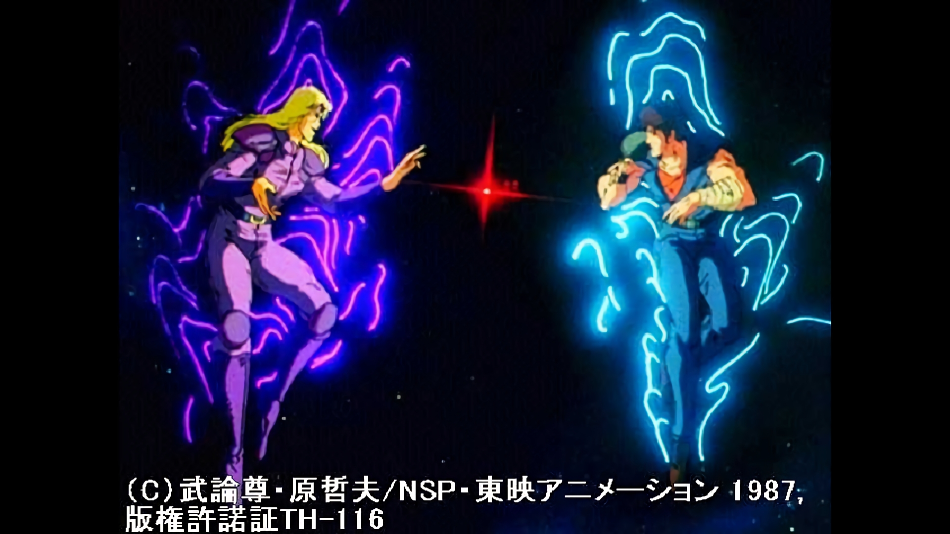 魔宮炎上！シン！お前まであと一歩だ！！