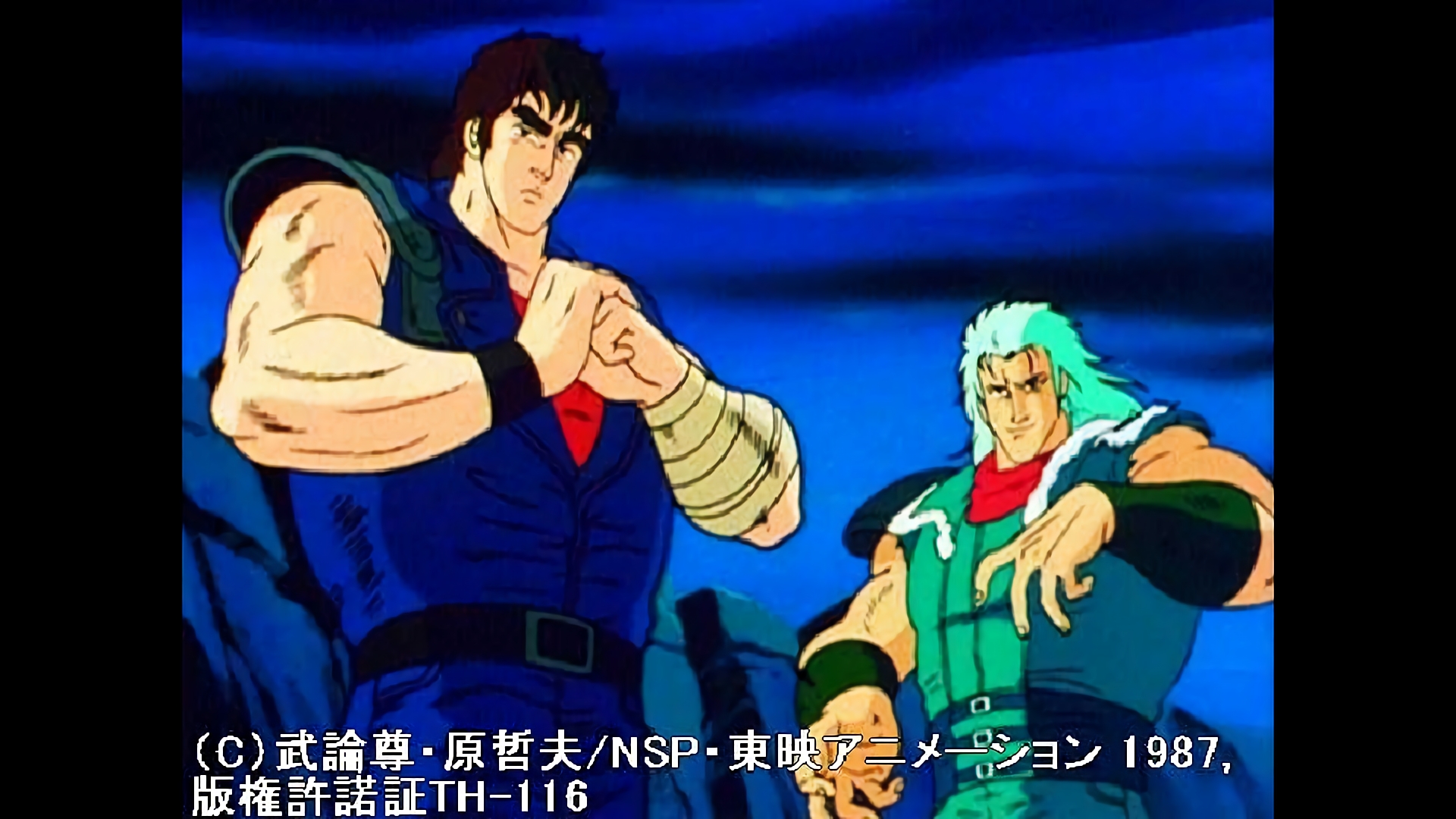 罪深き者ども！その名は牙一族！！