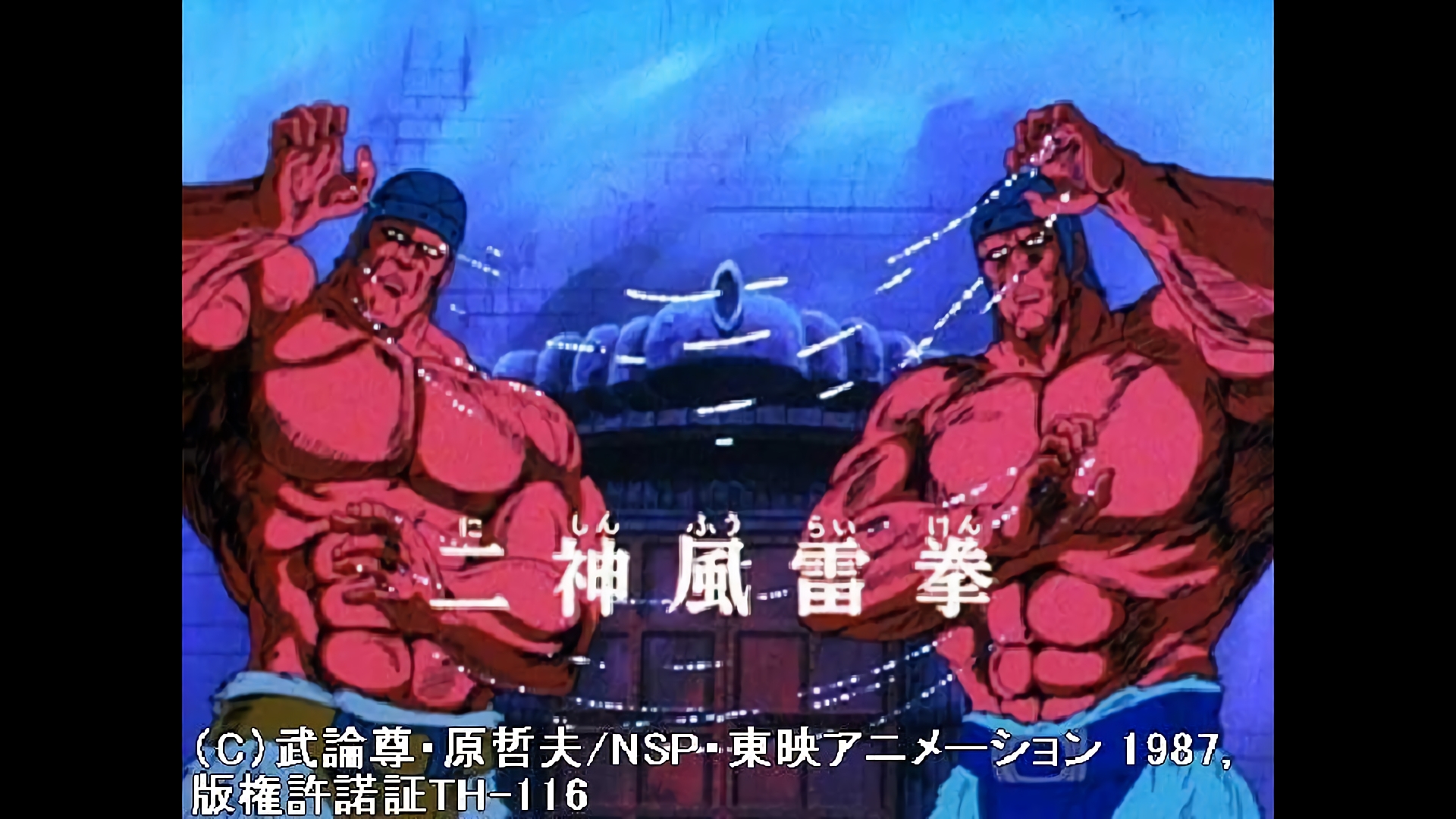 凶悪の伝説！カサンドラの門がいま開かれる！！