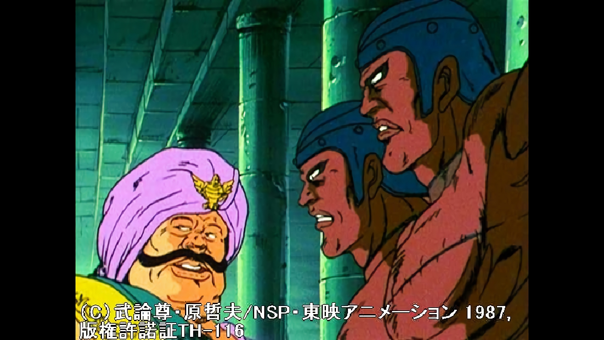 明日なき世紀末！ケンおまえを待っていた！！