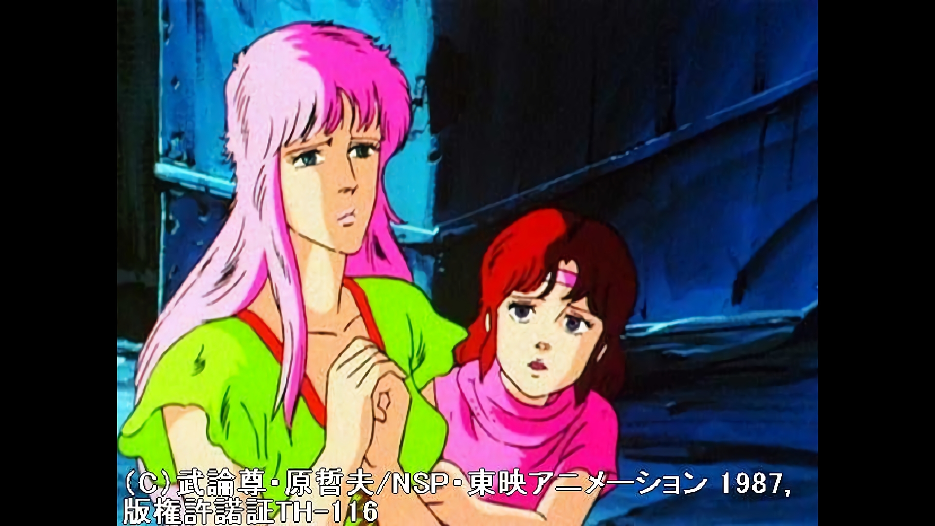 死兆星輝く！拳王お前は死をもつかさどるのか！！