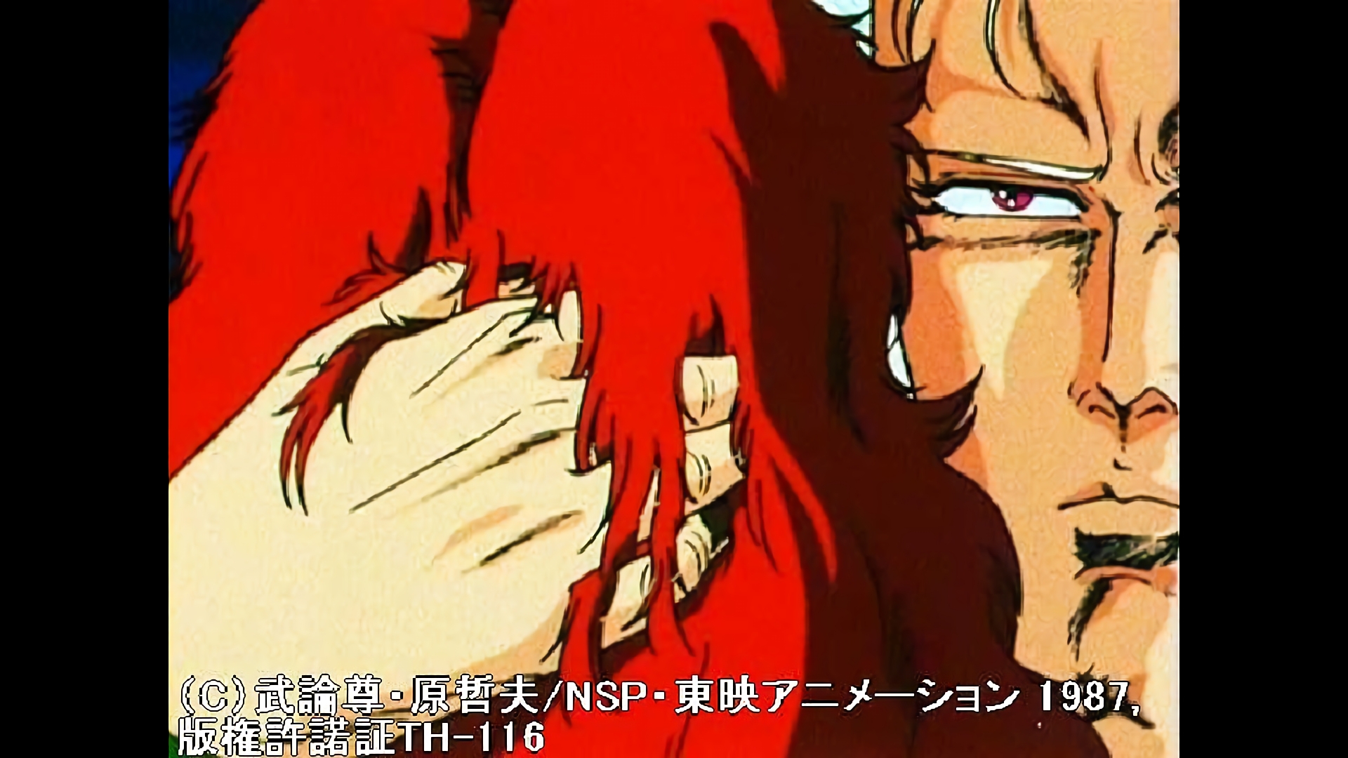 愛するマミヤ！その瞳の輝きに死兆星がひそむ！！