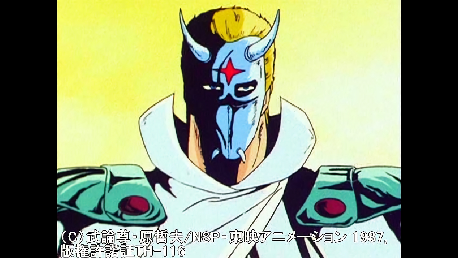 第三部開始　乱世覇動編南斗乱るる時北斗現われり！！