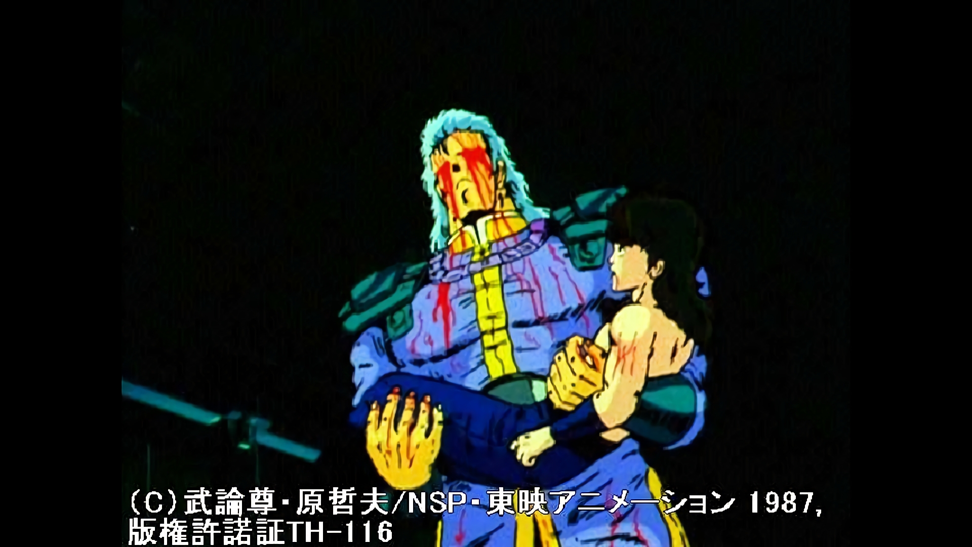 南斗白鷺拳　シュウ！お前はこの世紀末に何を見るのか！！