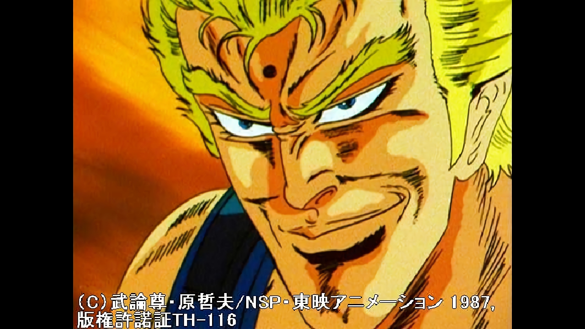 極星激突ケンVSサウザー！天を守るは我が星一つ！！