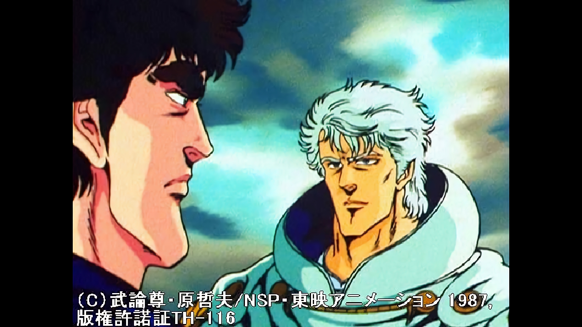 天狼星の男リュウガ！俺は乱世に虹をつかむ！！