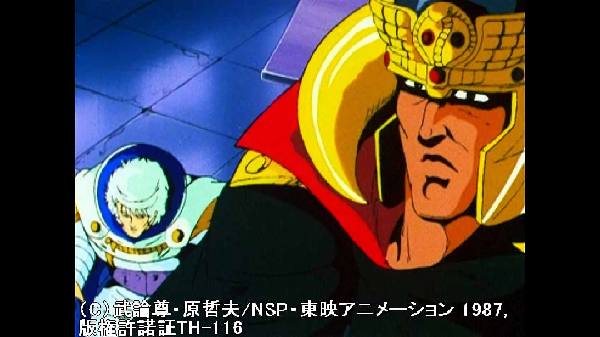 地平線を駆ける狼！そこは愛と憎しみの果て！！