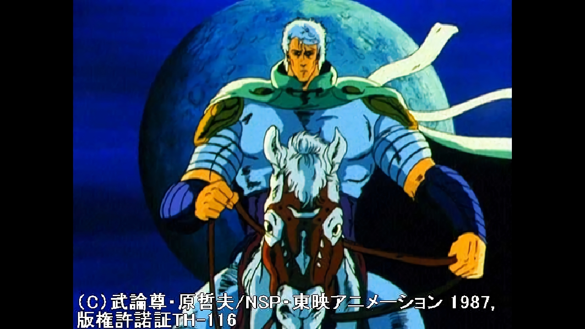 許せ妹よ！北斗を襲うはわが星の宿命！！