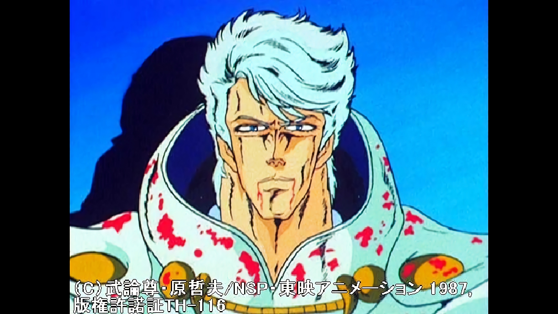 第三部完結　目ざめよ新時代！狼の叫びが天を衝く！！