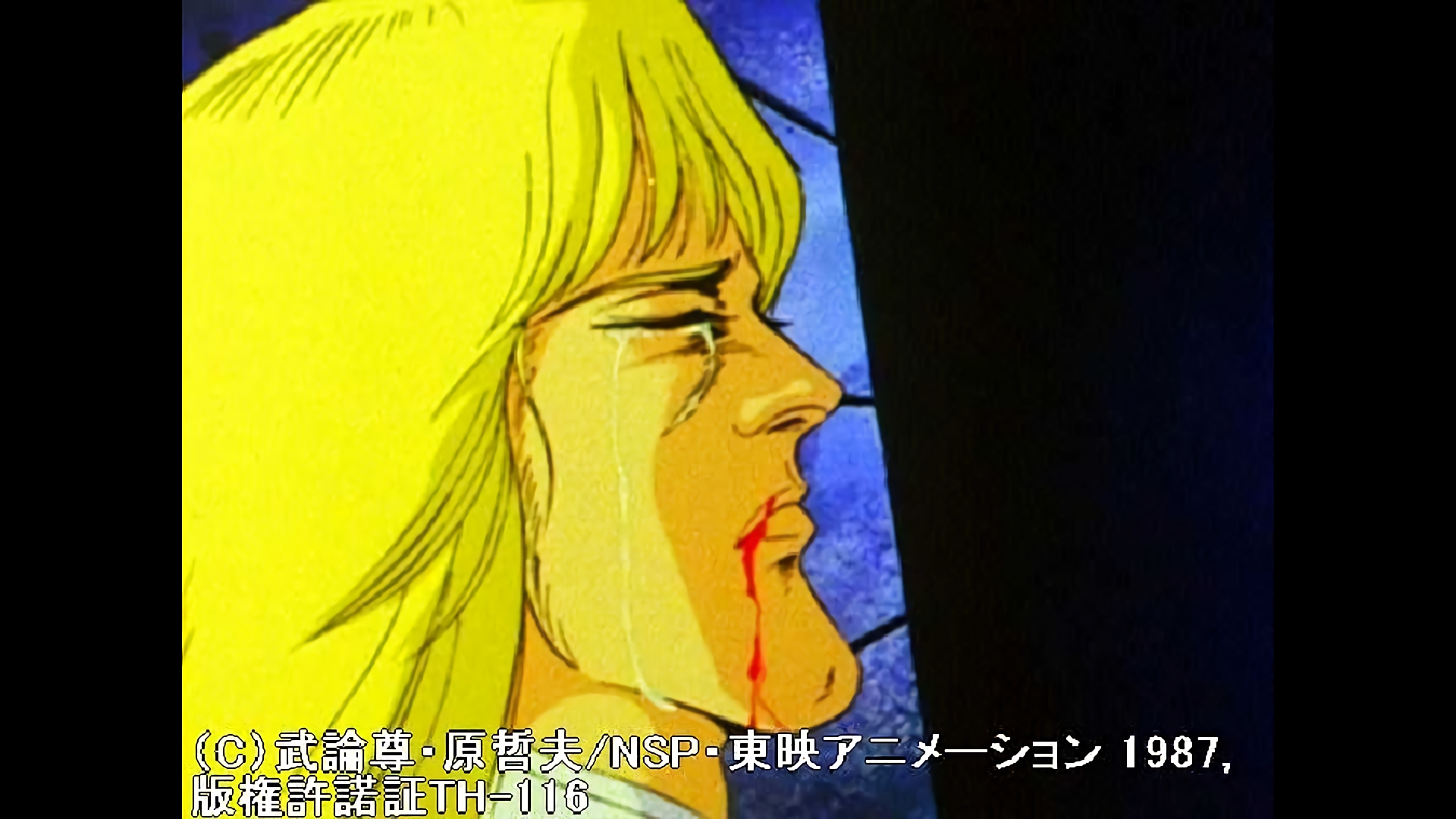 南斗聖拳　シン！お前は報われぬ愛に命をかけた！！