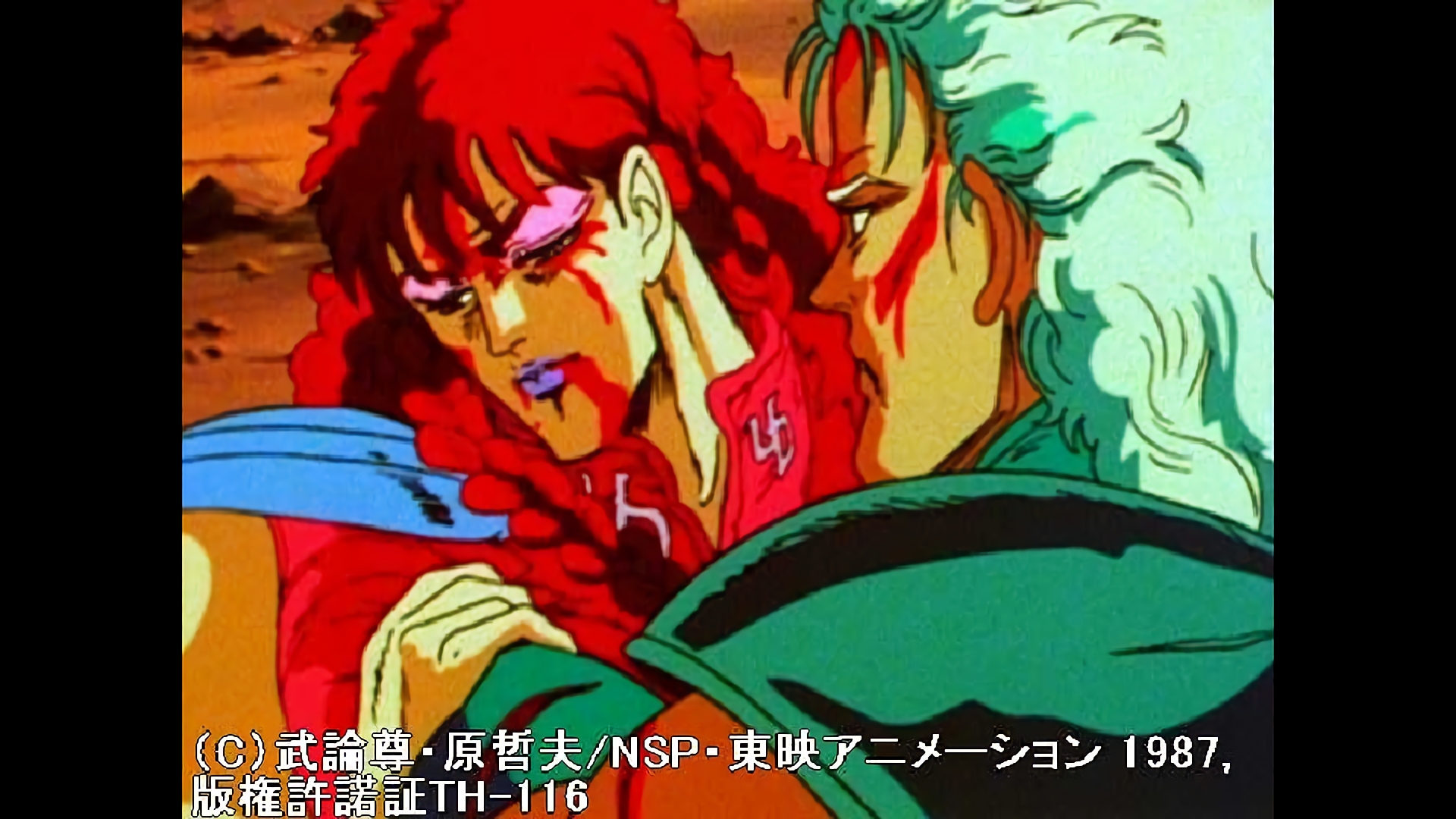 南斗紅鶴拳　ユダ！その美しき微笑が悲劇を呼ぶ！！