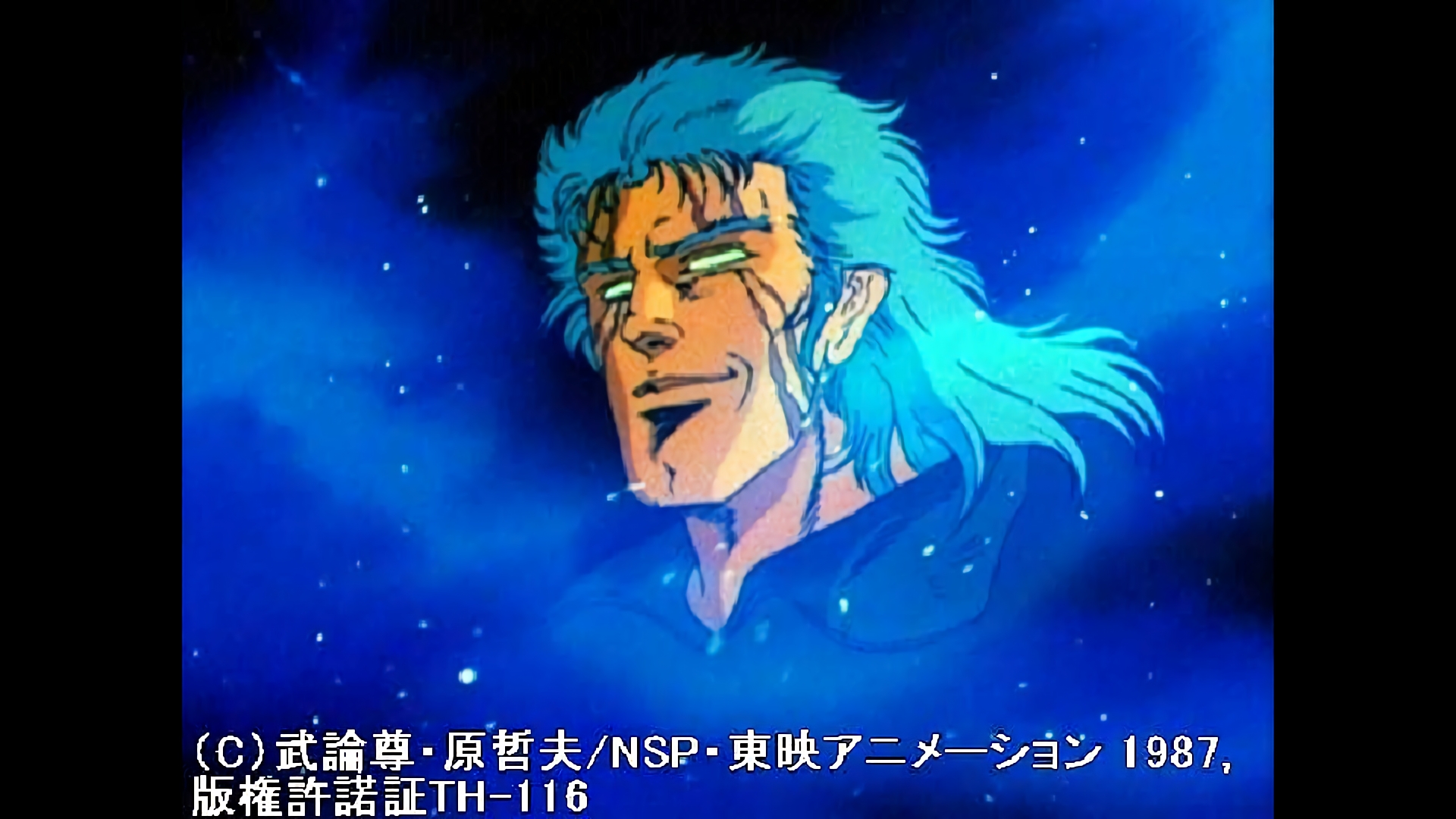 南斗白鷺拳　シュウ！天はあくまで非情な宿命を課す！！