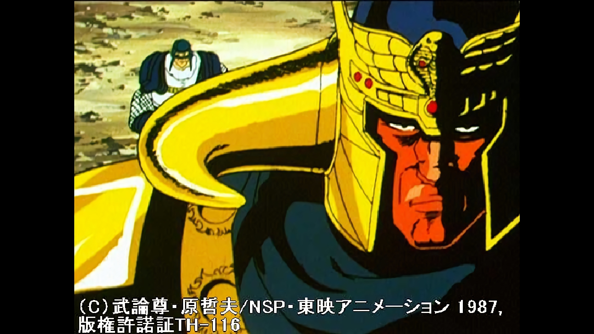 よみがえった雲のジュウザ！俺はラオウを恐れない！！