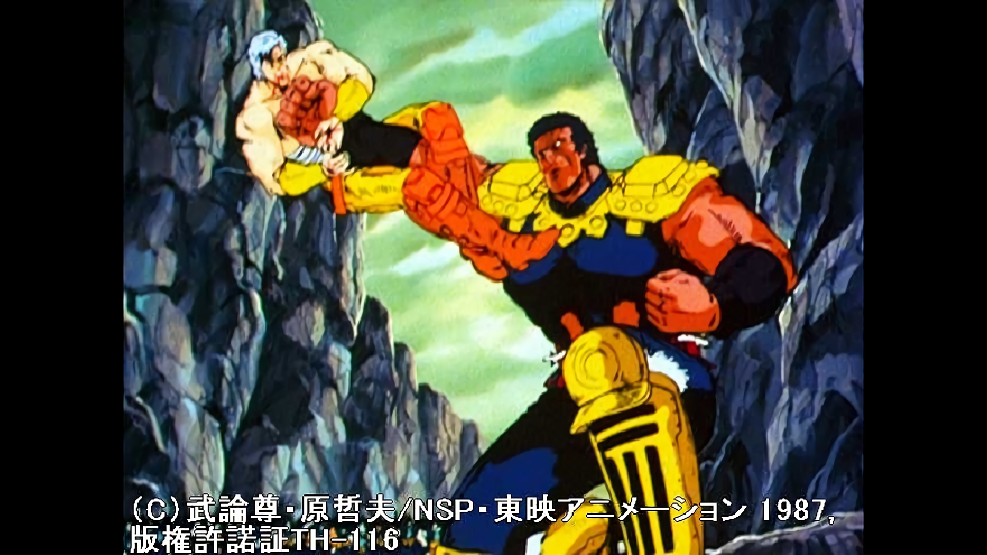 ジュウザ倒る！俺は命を捨てても愛する女を守ろう！！