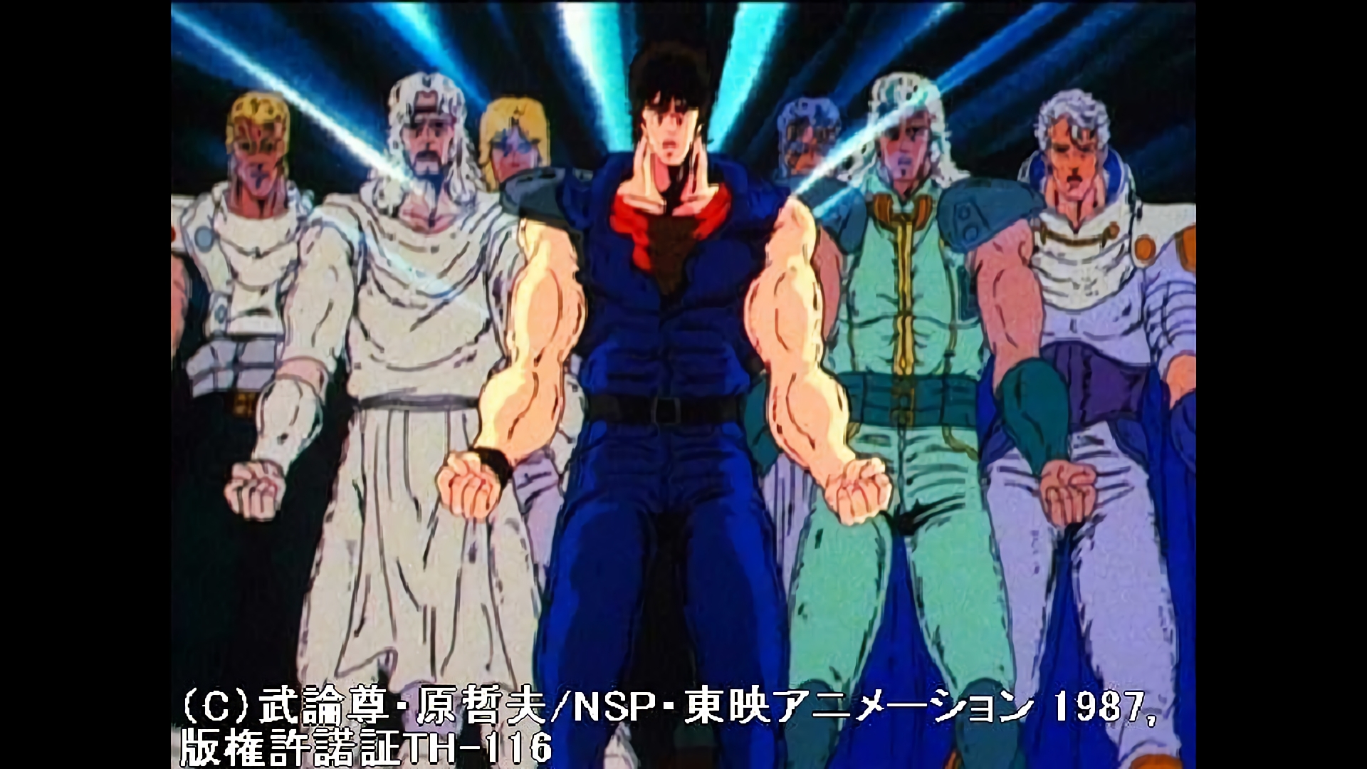 究極の奥義無想転生！ラオウ、遂にお前を追いつめた！！