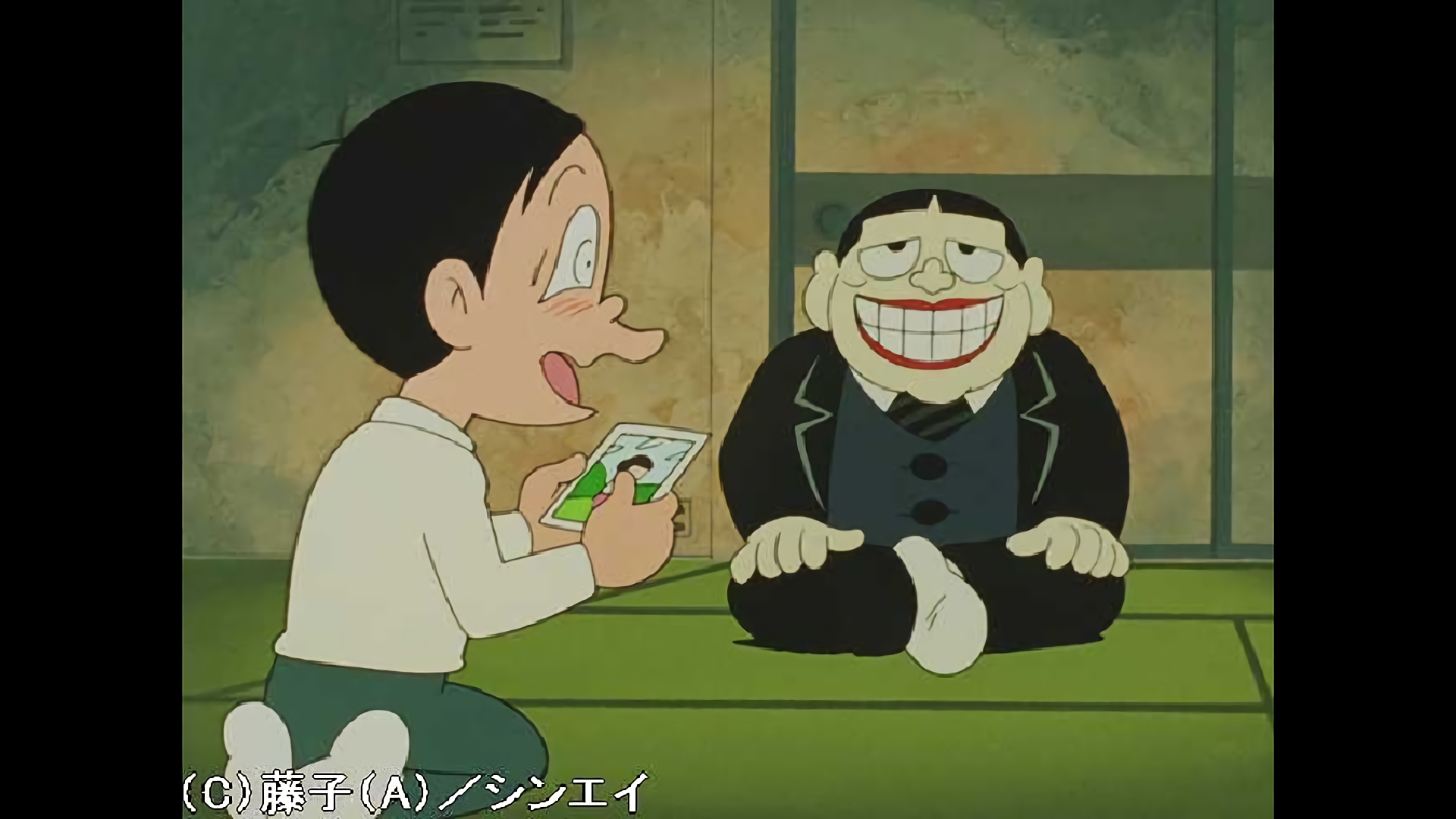 ともだち屋／化けた男