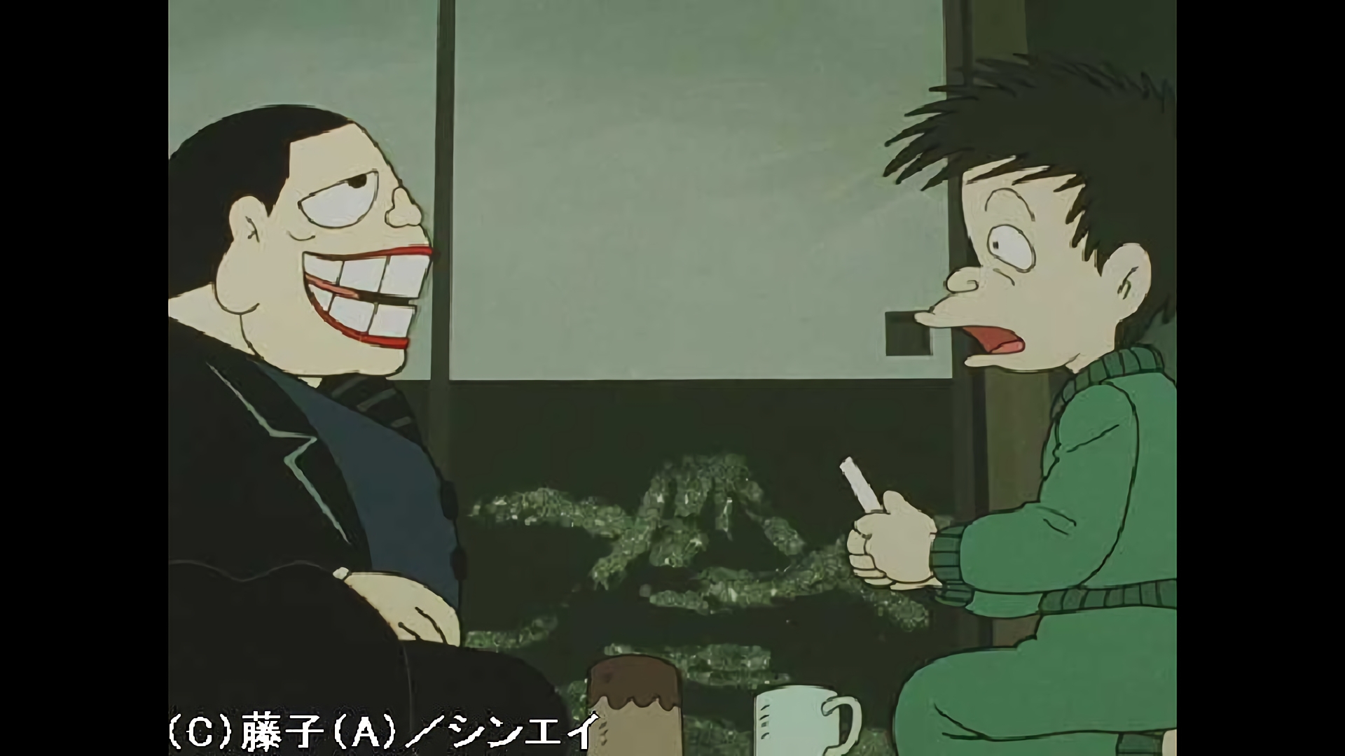 押入れ男／白昼夢