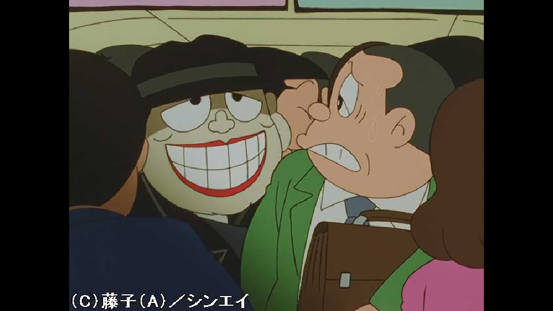 長距離通勤／夢の楽園