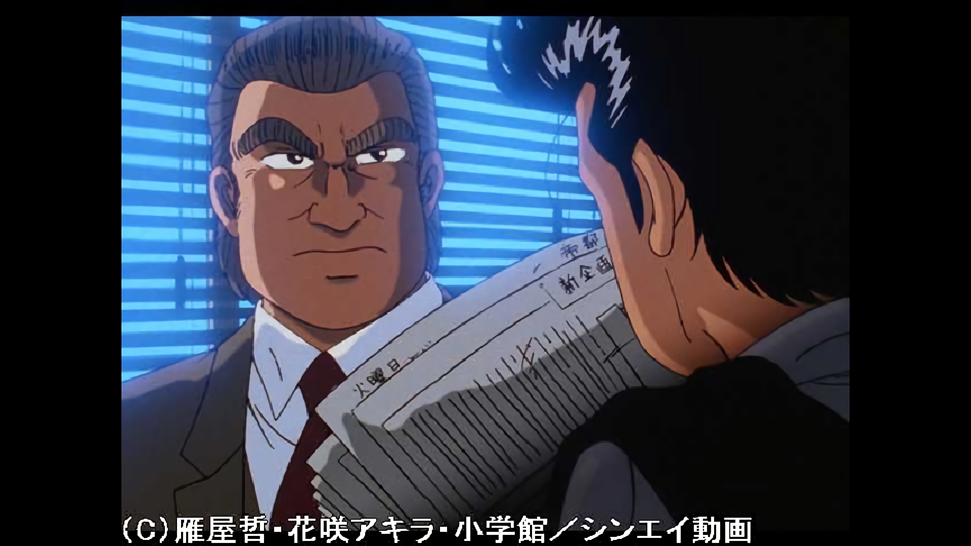 究極のメニューVS至高のメニュー