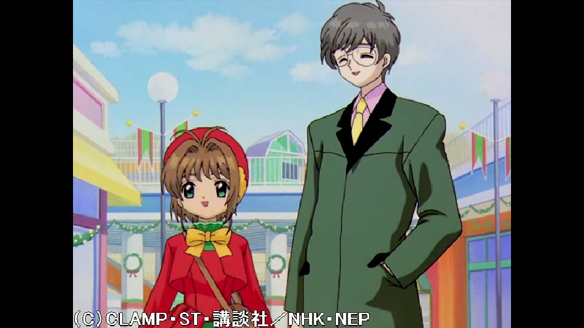 さくらのすてきなクリスマス