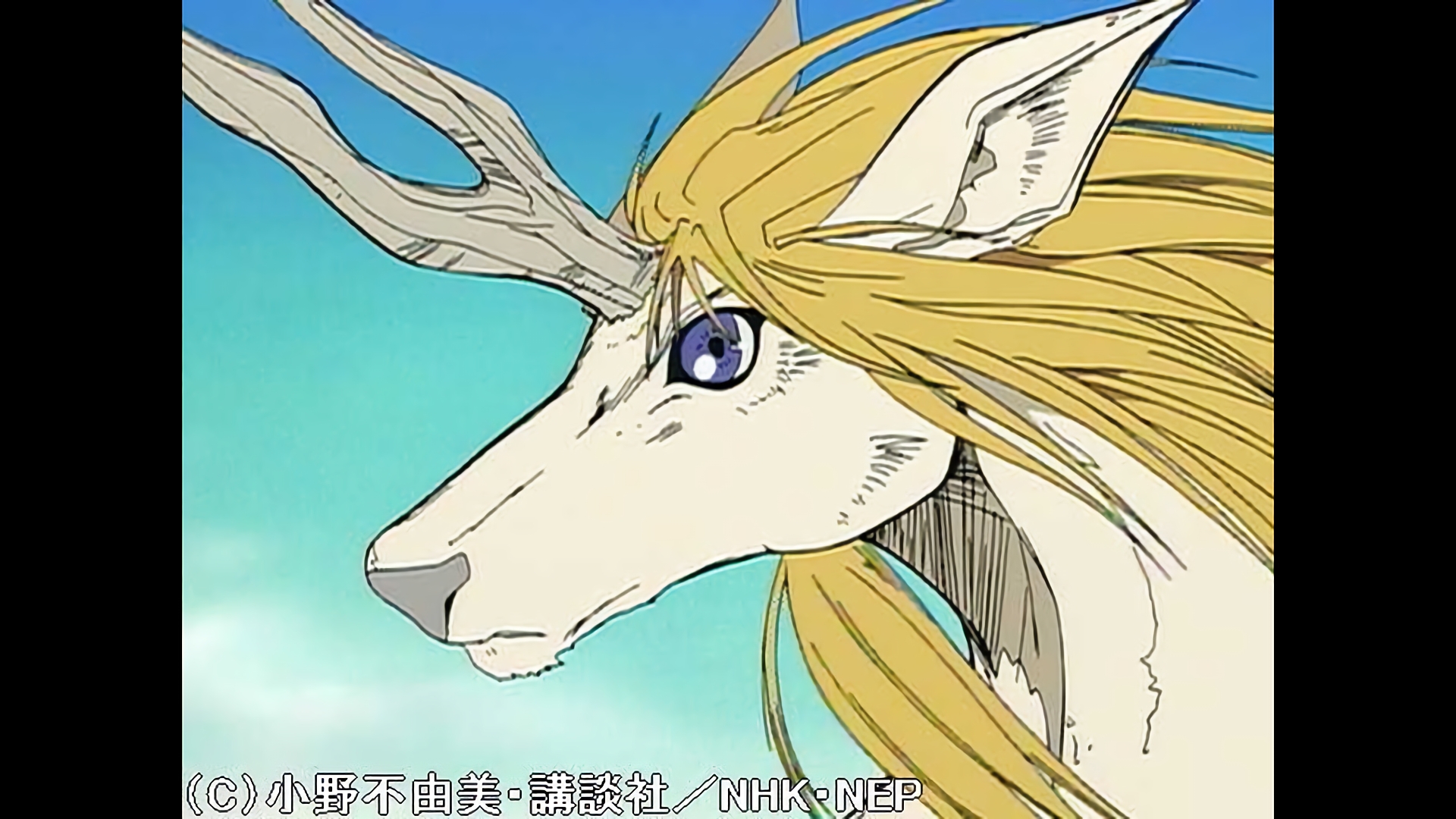 月の影 影の海　十一章