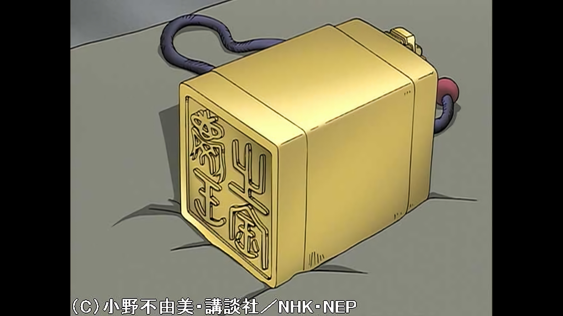 風の万里 黎明の空　十一章