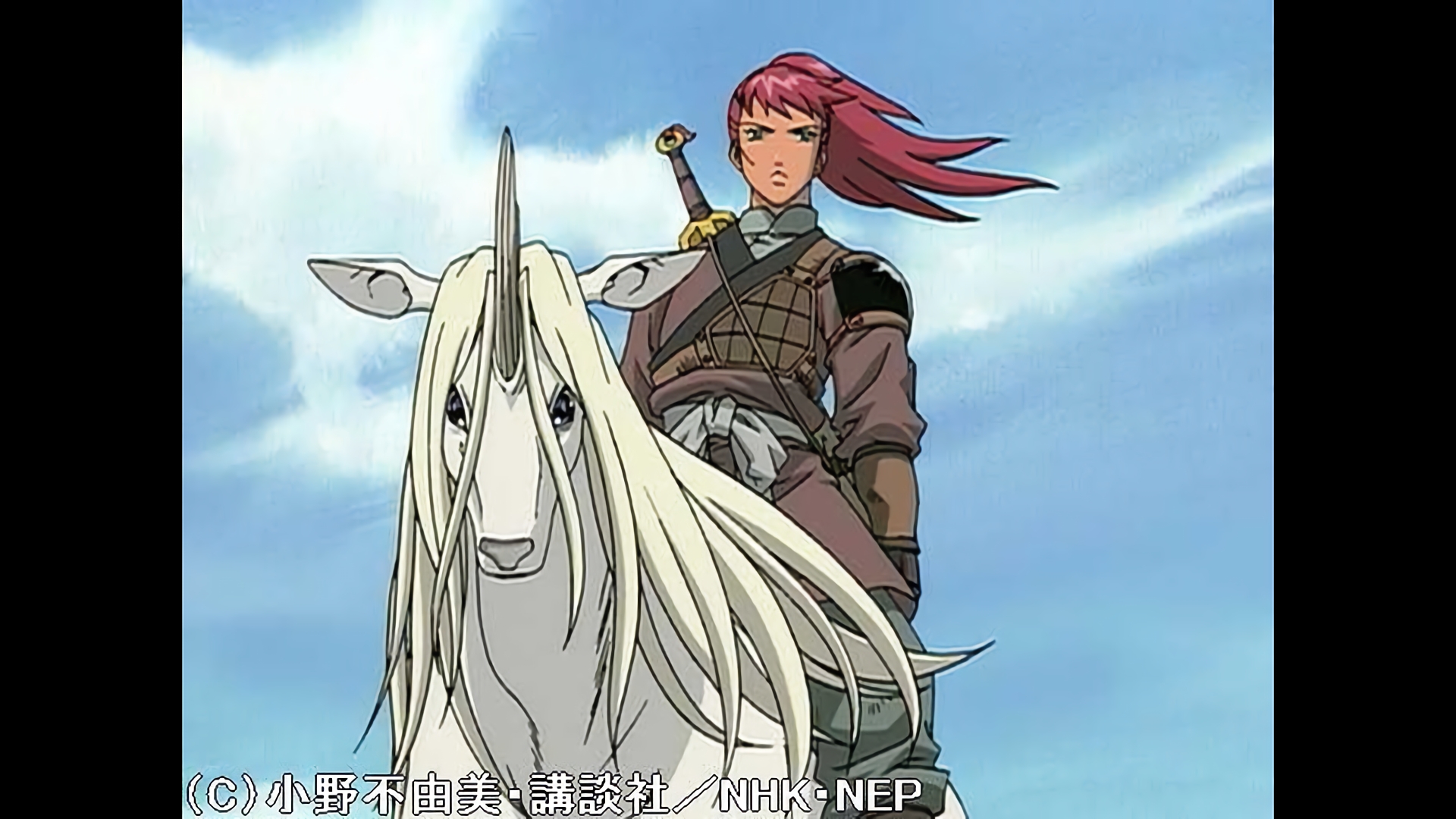 風の万里 黎明の空　終章