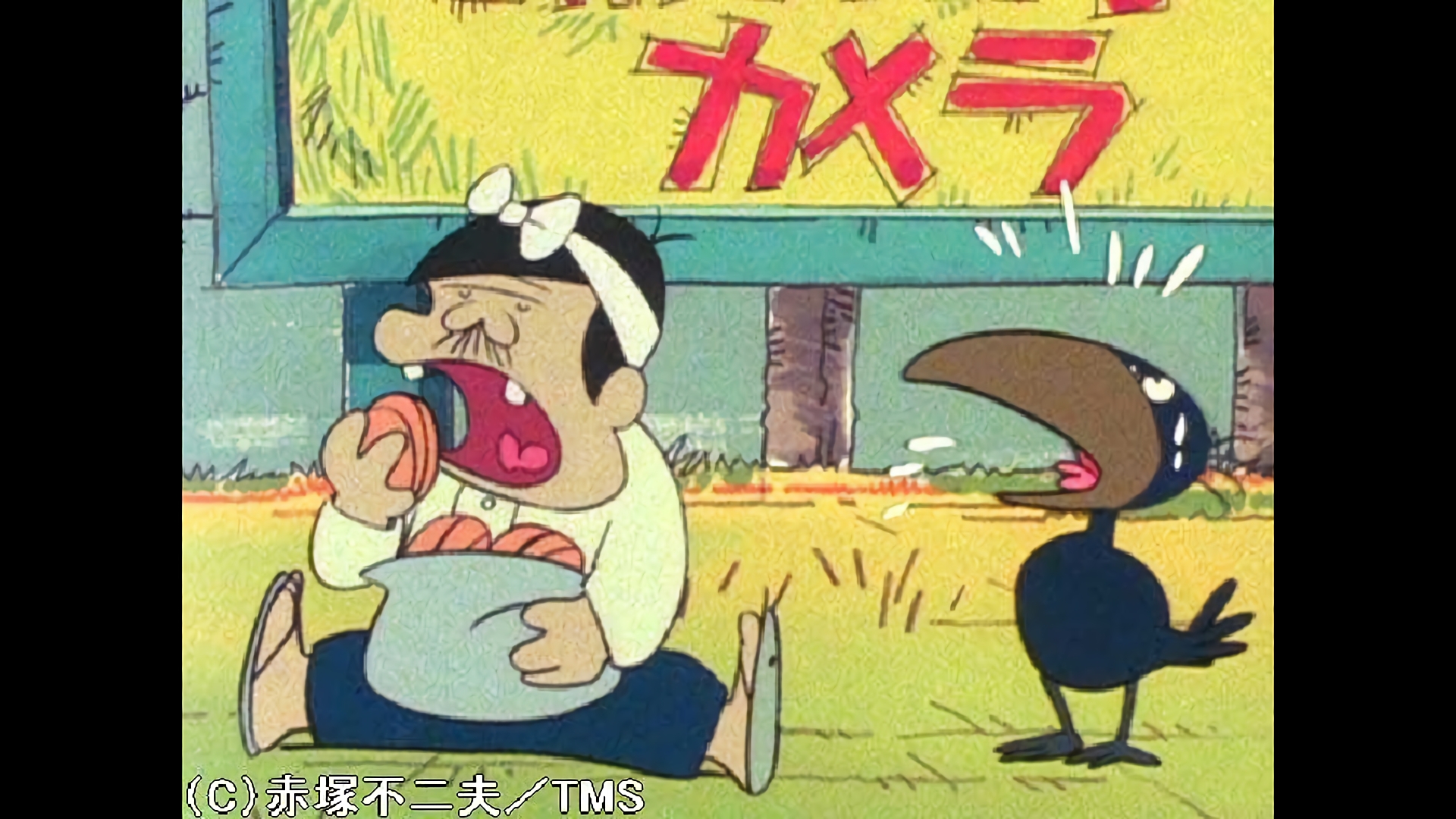 九官鳥は王子なのだ／イスはクルマなのだ