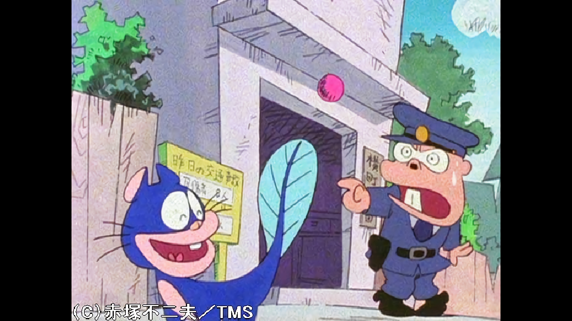 ウナギイヌが危ないのだ／ユカイカイカイキキカイカイなのだ