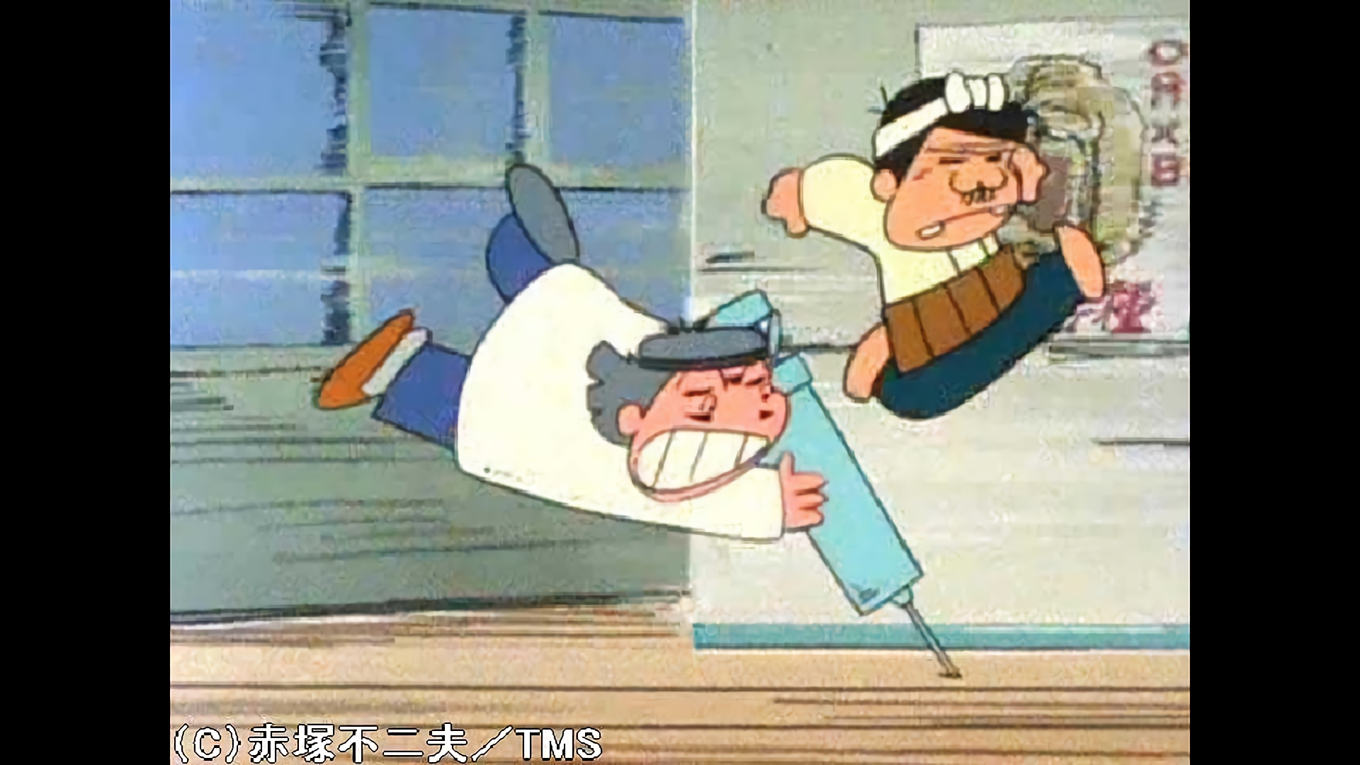 恐怖のお医者さんなのだ／笑って笑って大作戦