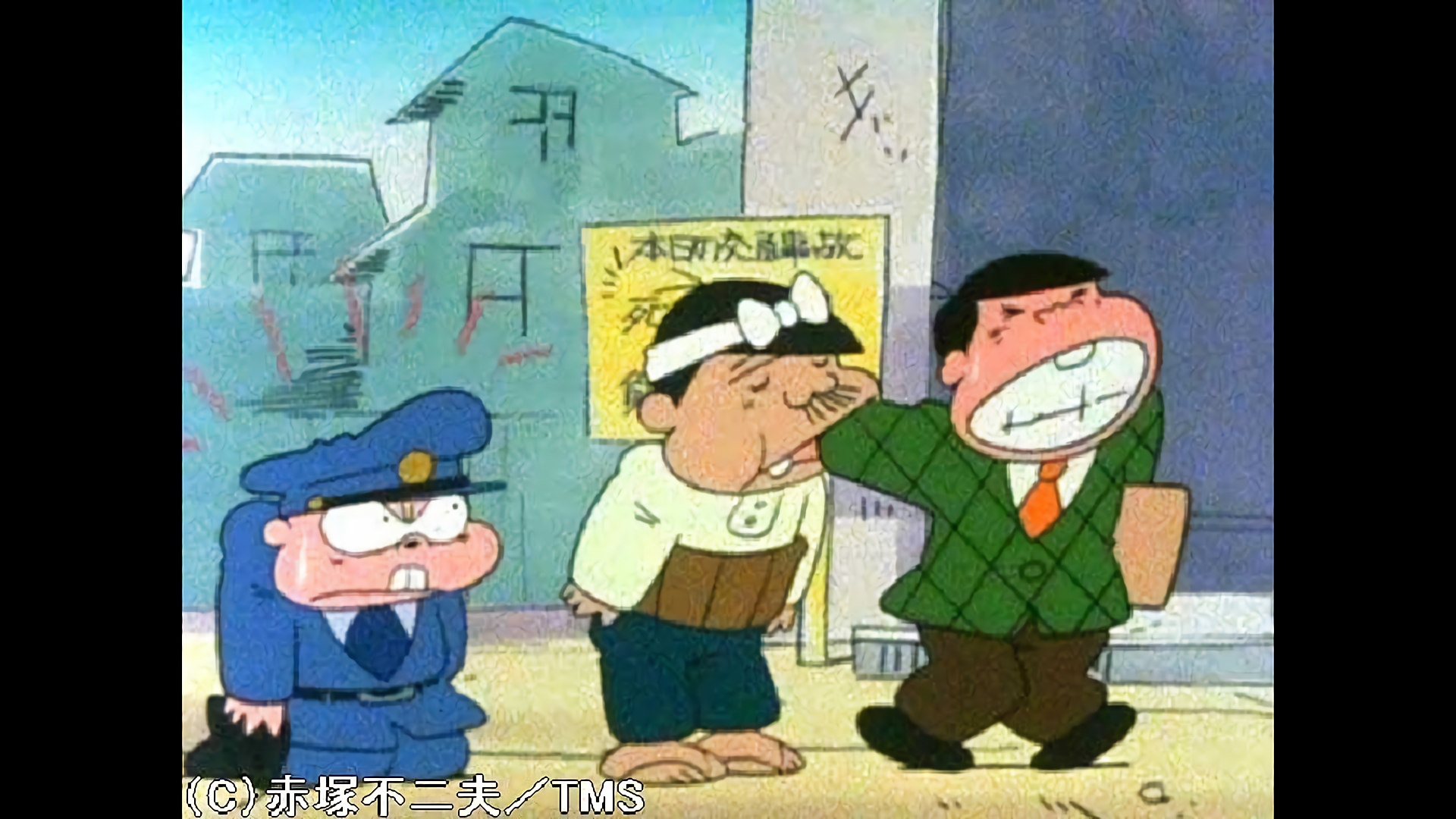 有名人には弱いのだ／借りは返すのだ