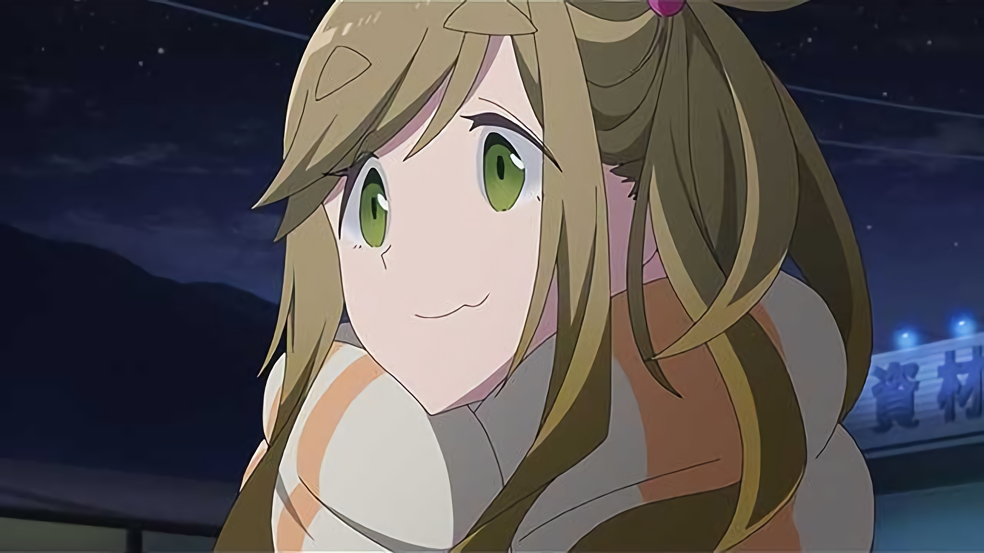 野クルとソロキャンガール