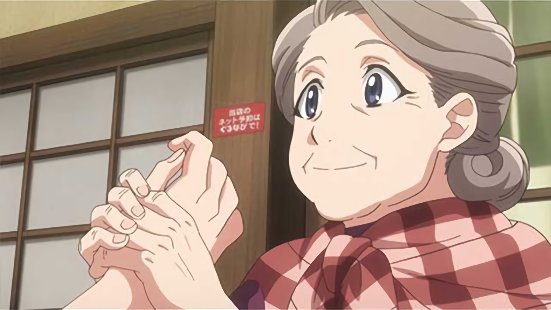 メンチカツ／密偵とサラダ