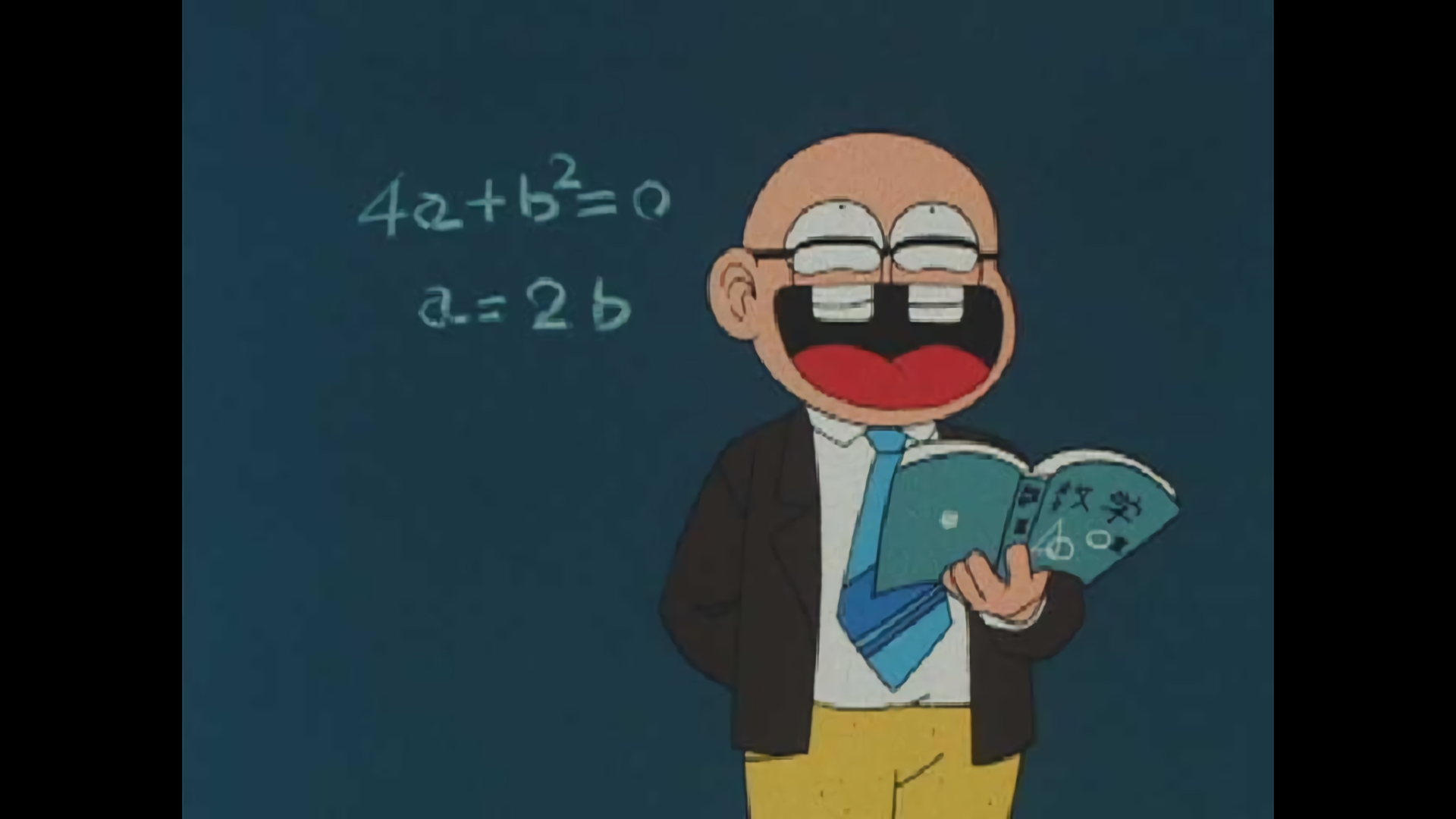 毒鬼警部の大逆襲／どんより雲の悪夢