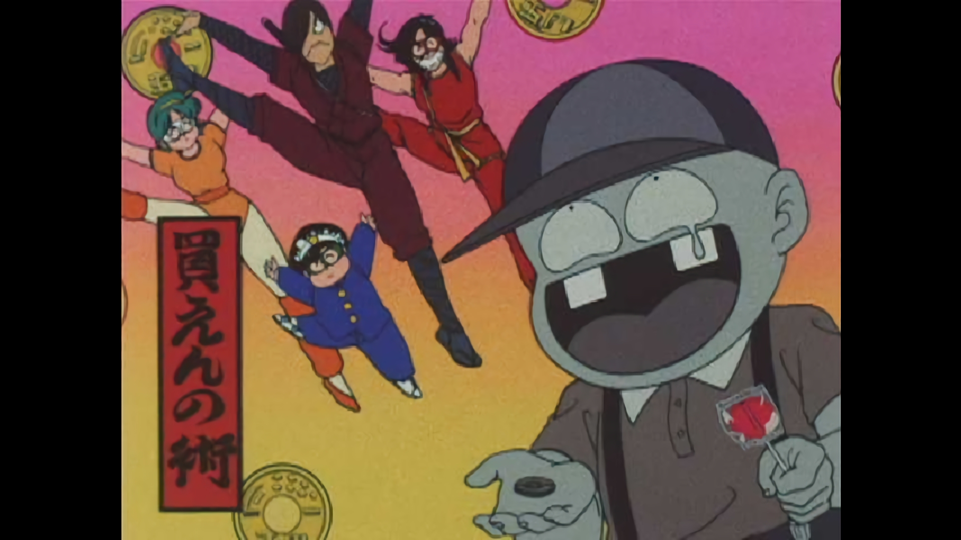 あほ忍法みだれとび！！／変な外人おもしろ日本