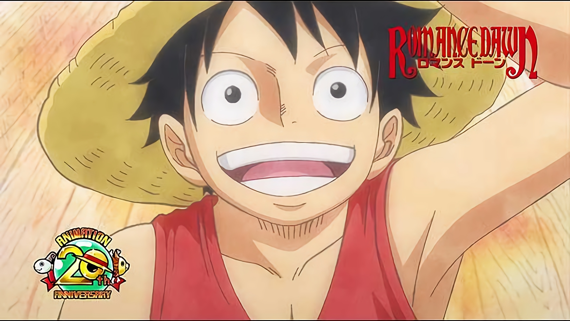 20周年！特別編ロマンスドーン