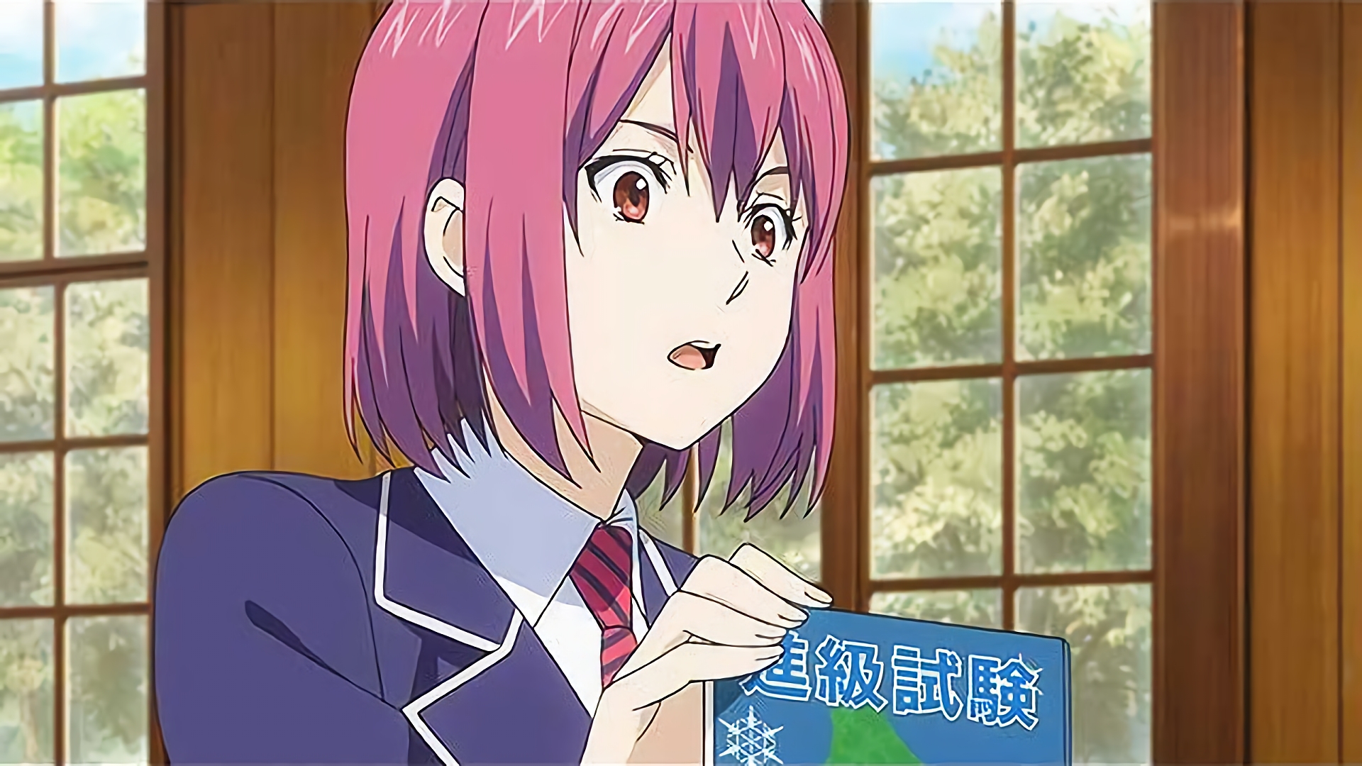 遠月列車は行く