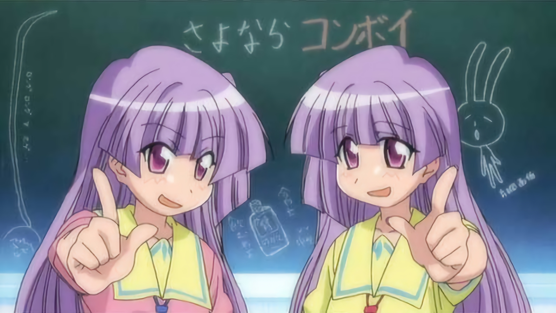 熊に山椒 鯉に胡椒