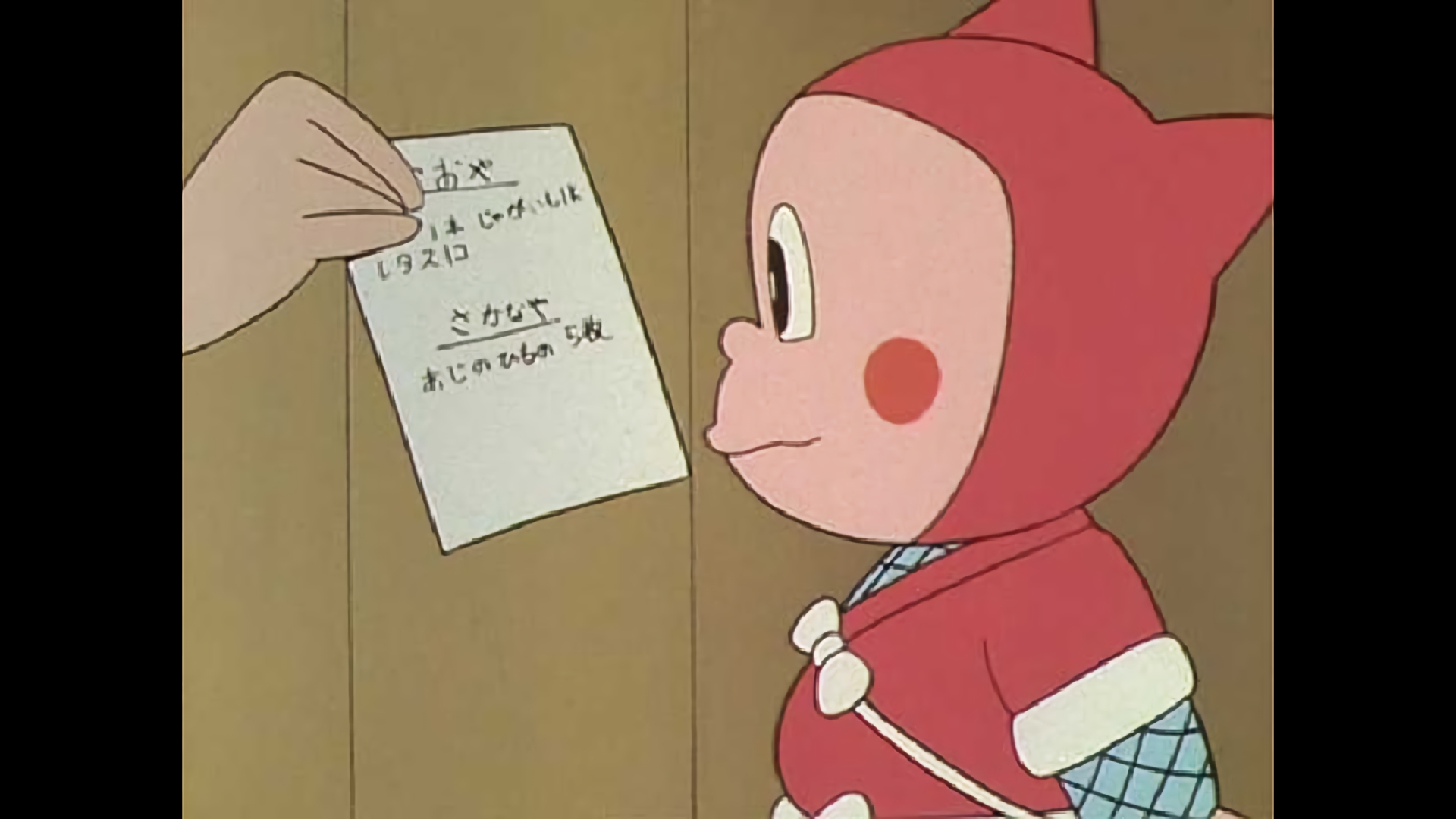 シンゾウくんお使いにいくの巻