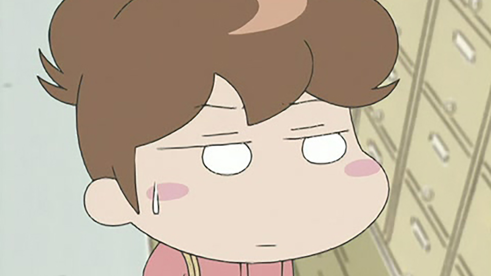 イケてる日、イケてない日