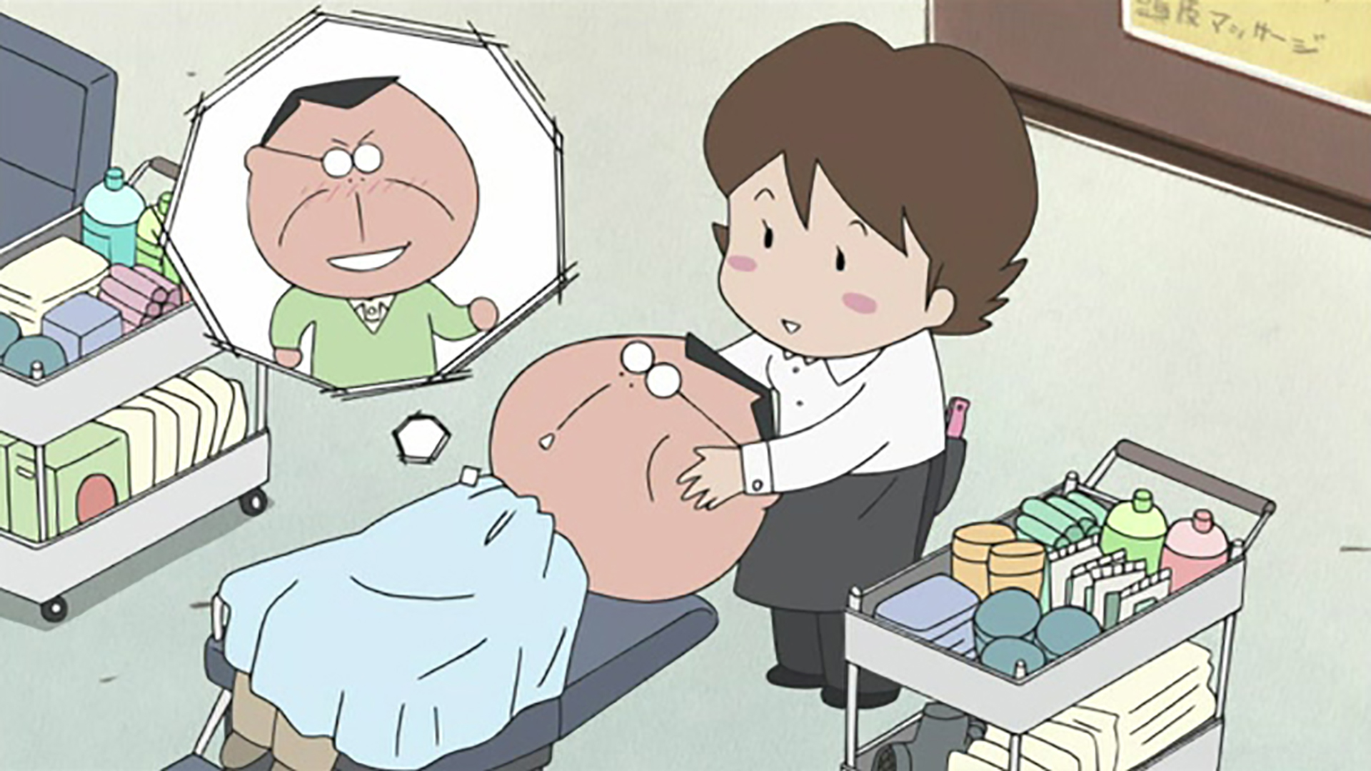 父、エステでツルーン