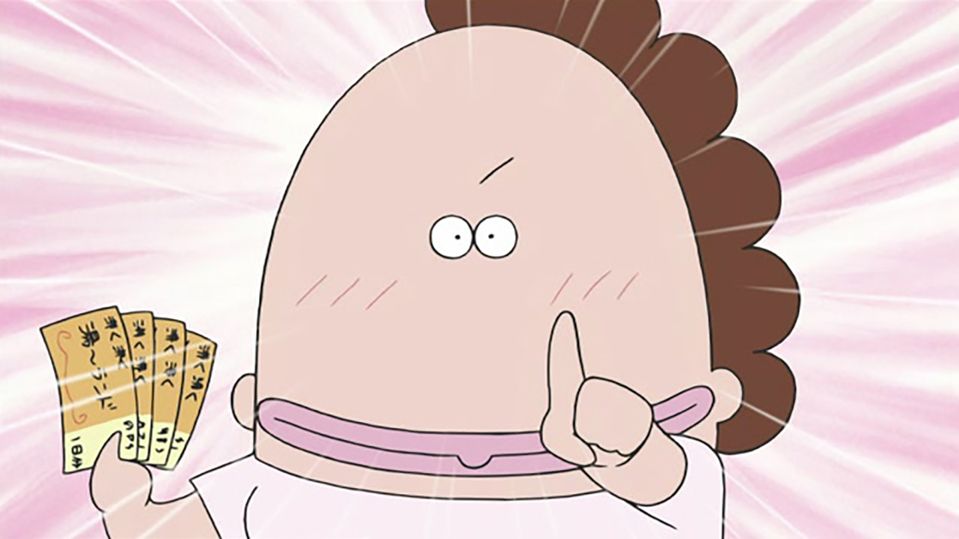 タチバナ家、健康ランドへ