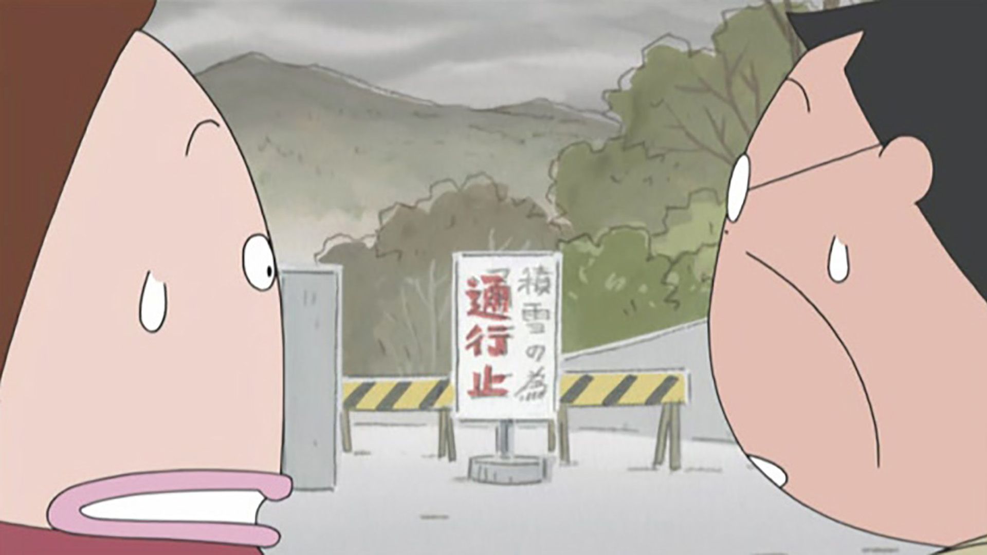 父、チャレンジャーっ