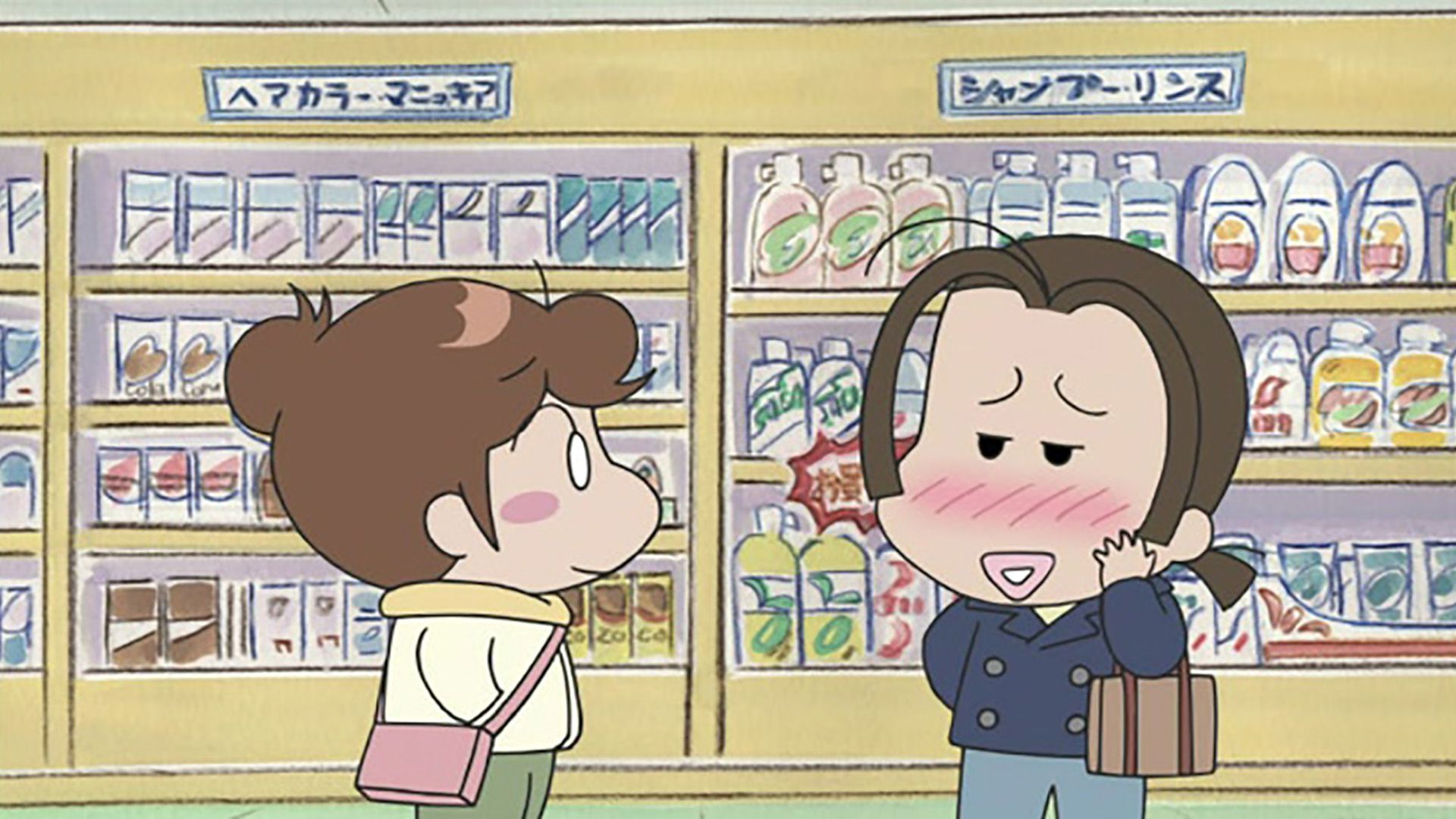 みかん、センサイ？