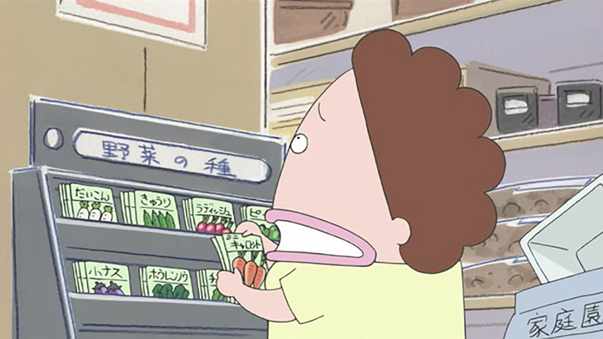 母、自給自足っ