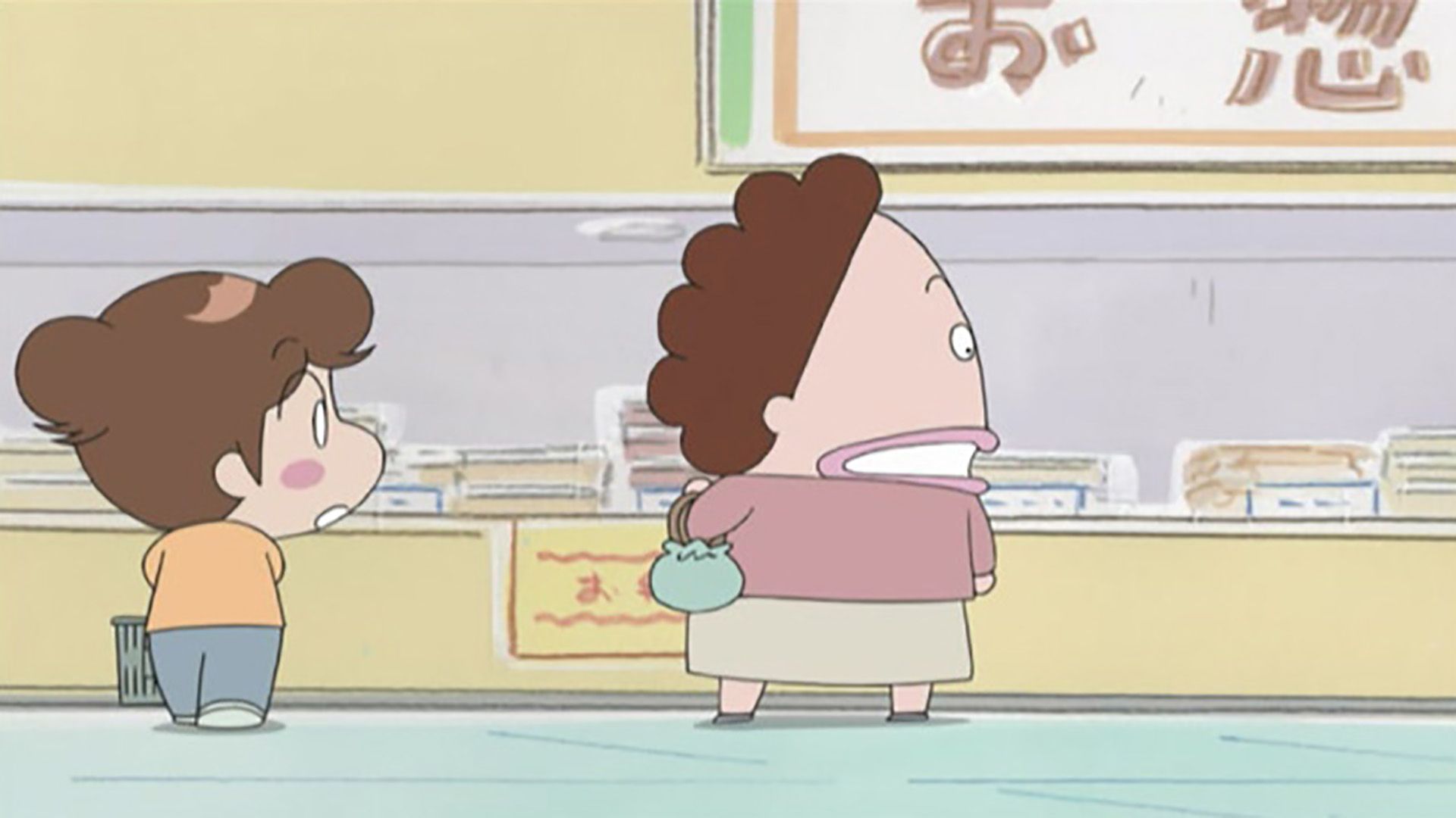 母、読みまちがえ