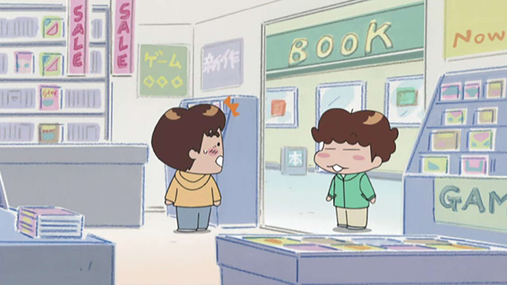 ユズ、ゲームを買う